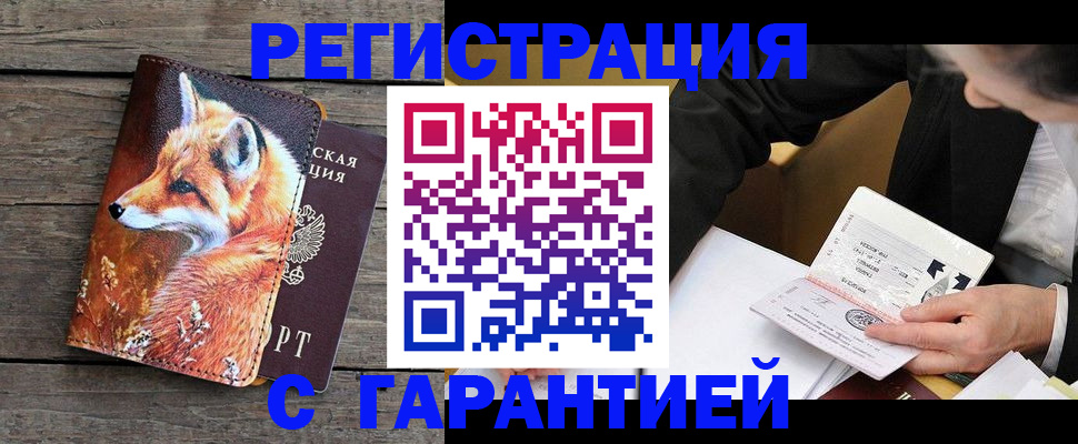 регистрация для дет. сада в Ардоне